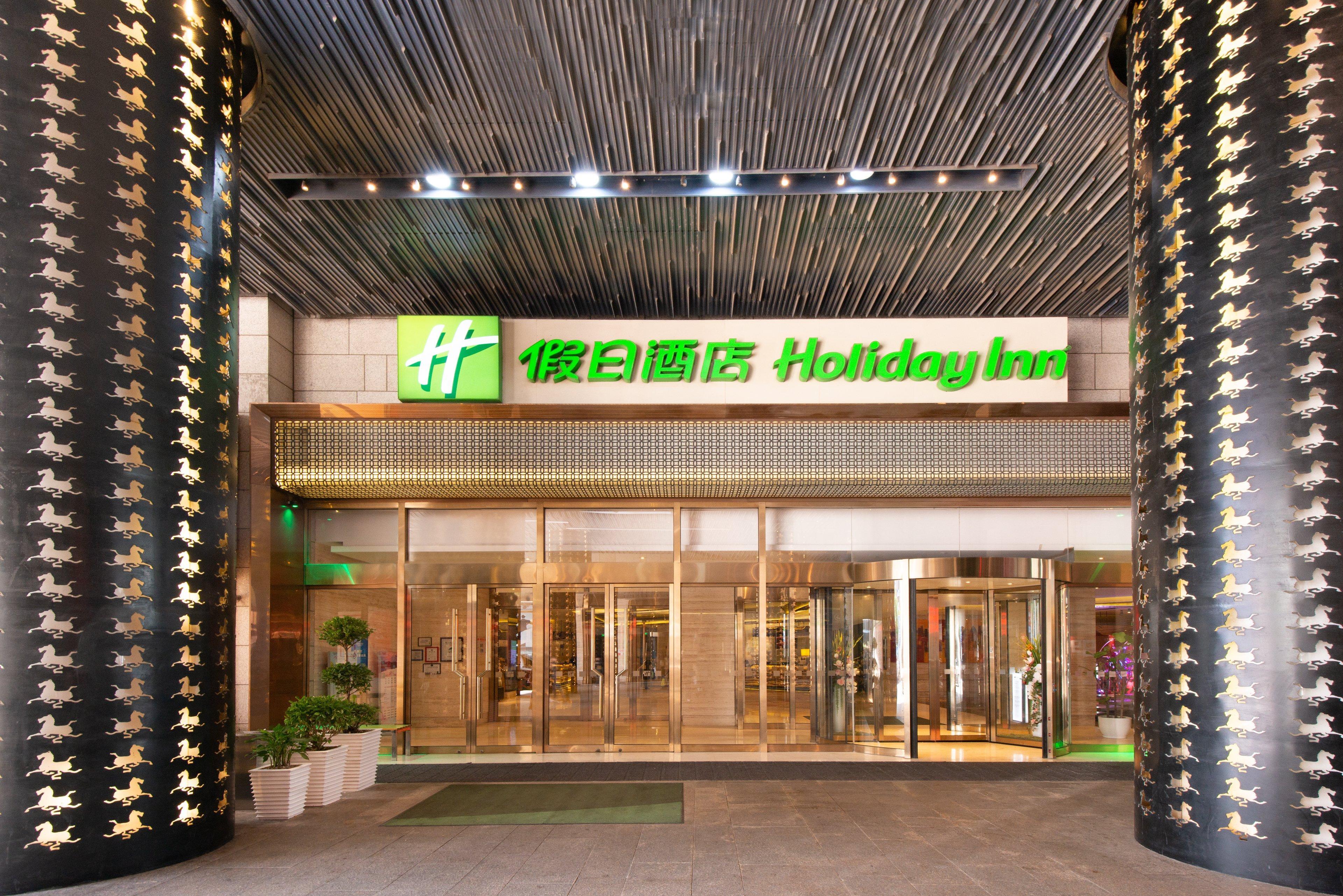 Holiday Inn Shanghai Songjiang By Ihg - Miaoqian Street Exterior photo